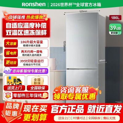 BCD-186GA1DE凯撒银