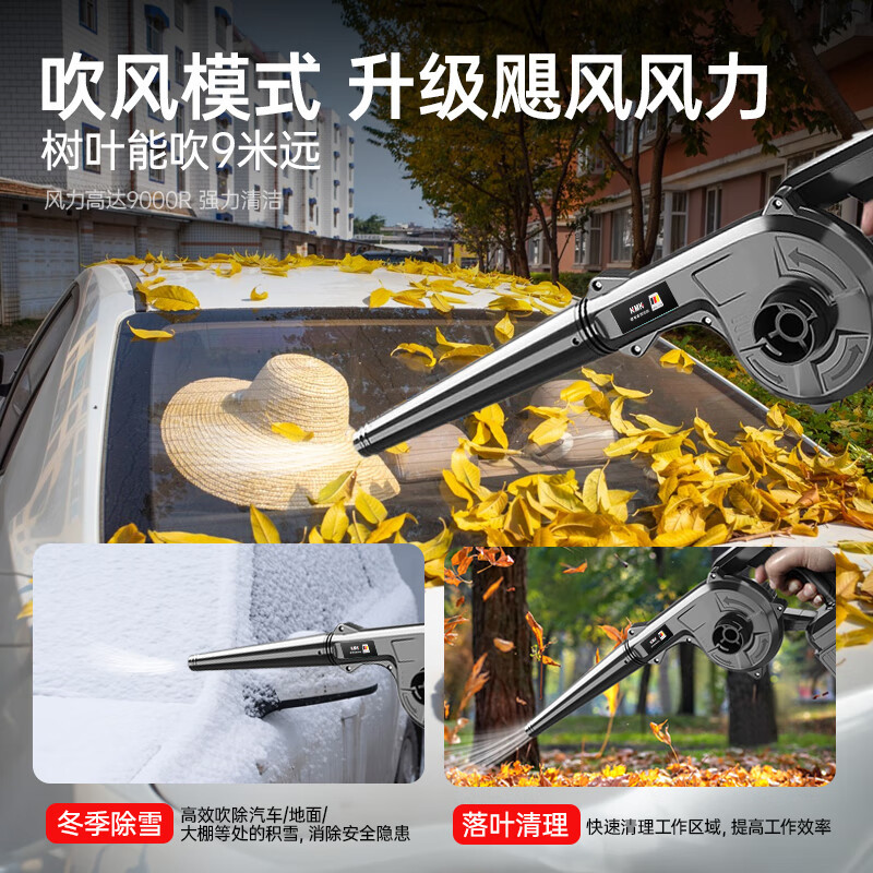 宝合(BOOHER)德国充电鼓风机锂电吹风机吹吸两用吸尘器工业家用电脑吹灰尘 工业强风款10节2电+高续航套装