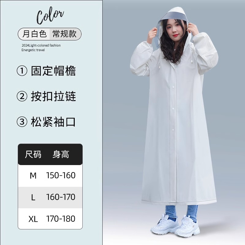 正雨雨衣女款长款全身防暴雨连体电动摩托车套装外穿防水加大雨披9063 椰果白【升级EVA+轻巧便捷】 M