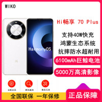 [全新] 华为智选 WIKO Hi 畅享70 Plus 雪域白 8GB+256GB 5G鸿蒙系统 6100mAh电池 40W超级快充 5000万超清影像 智能手机