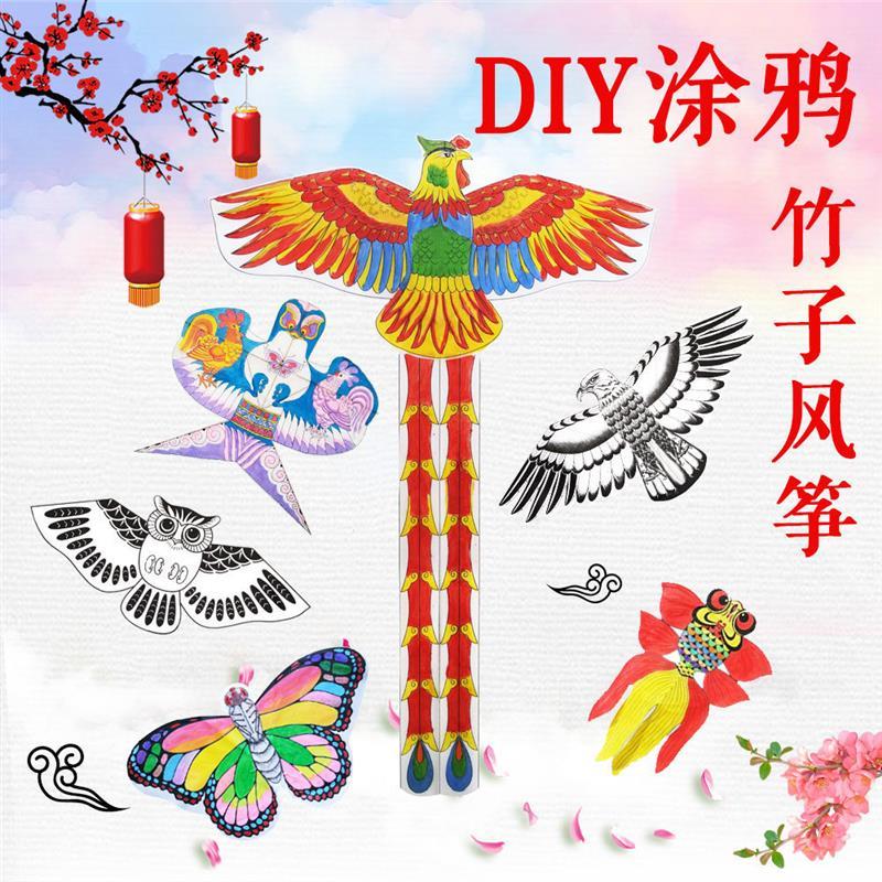 风筝全套好飞金鱼风筝全套仅风筝款式备注凤凰全套好飞鹦鹉全套好飞