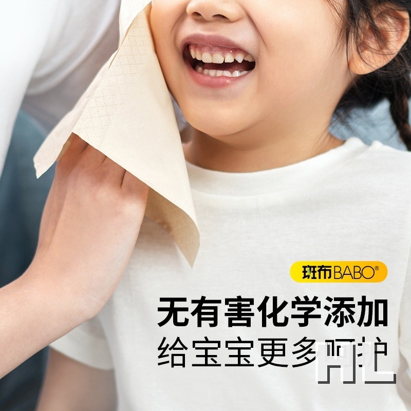 斑布(BABO)系列卫生纸140克*24卷 BCTJ140A12-T-2高清大图