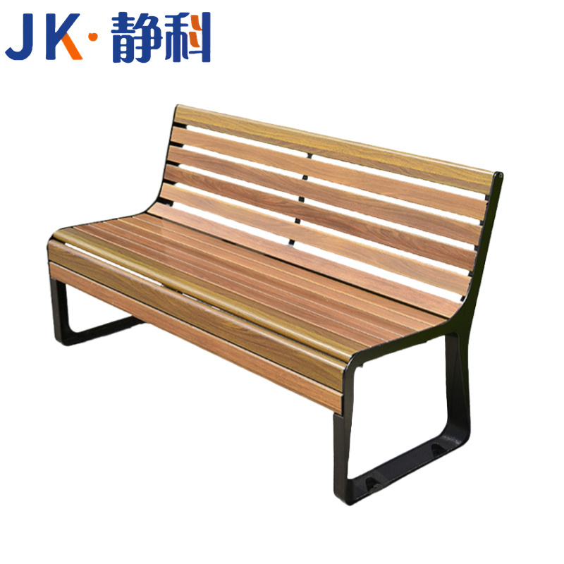 静科户外休闲椅