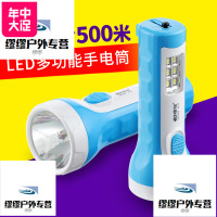led可充电强光多功能小手电筒户外超亮应急灯家用电筒迷你袖珍