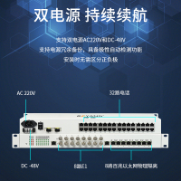 博扬 综合业务电话光端机 8路E1+32路电话+8路百兆以太网物理隔离 单纤1对价 BY-8E1-32P8FV-60km
