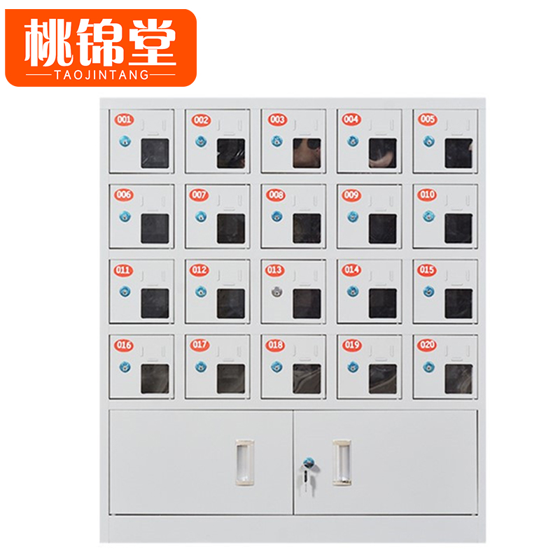 桃锦堂 手机 充电柜高清大图