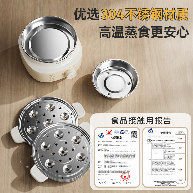 小熊(Bear)煮蛋器双层家用多功能预约定时不粘锅煎蛋器蒸蛋器自动断电高清大图