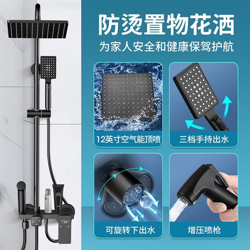 [官方配送]东鹏卫浴(DONG PENG)卫浴花洒挂件套装混水器妇洗喷枪花洒喷头空气能增压淋浴花洒套装黑色花洒