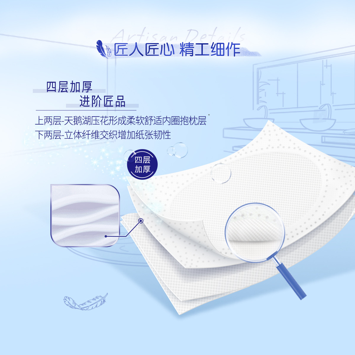 Tempo得宝天然无香经典有芯卷纸4层160g16卷卫生纸 四层加厚厕纸卫生纸家用实惠纸(整箱销售)(新旧包装交替发货)高清大图
