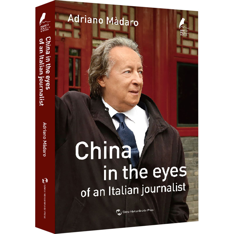 正版新书]一个意大利记者眼中的中国(意)阿德里亚诺·马达罗97875
