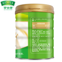 [买2送1]百合康牌蛋白粉400g /罐 儿童青少年学生成人中老年人老人增强免疫力营养品 大豆分离蛋白浓缩乳清蛋白