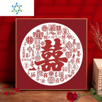 三维工匠百喜图十字绣新婚礼物送新人结婚喜字手工自己绣百字囍图diy刺绣 [亮丽丝线]100x100cm白底不绣/中格三股