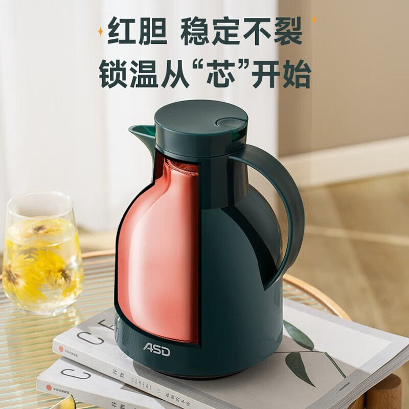 爱仕达 ASD 保温壶1L/1.5L 真空塑玻保温壶玻璃内胆 暖瓶茶瓶办公大容量长保温热水壶保温壶家用