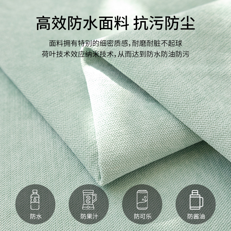 添福运SHEIN防水沙发垫隔尿防猫抓沙发罩纯色雪尼尔防滑四季高清大图