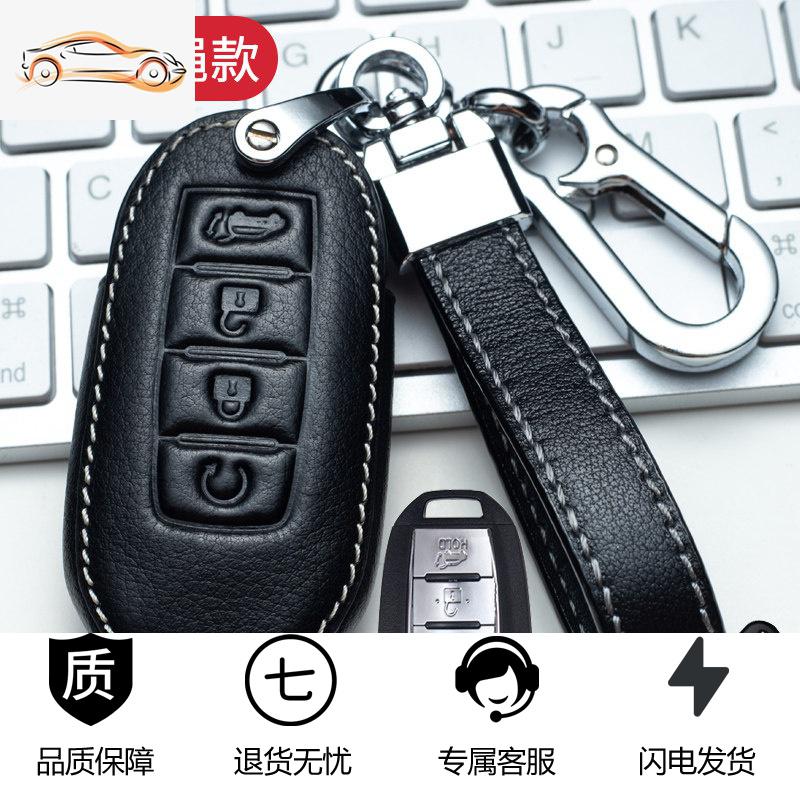 英菲尼迪2020款Q50LQ60/70QX50QX60/70ESQEXFX汽车钥匙_481 F款【四键牛皮绳8字扣款】白线