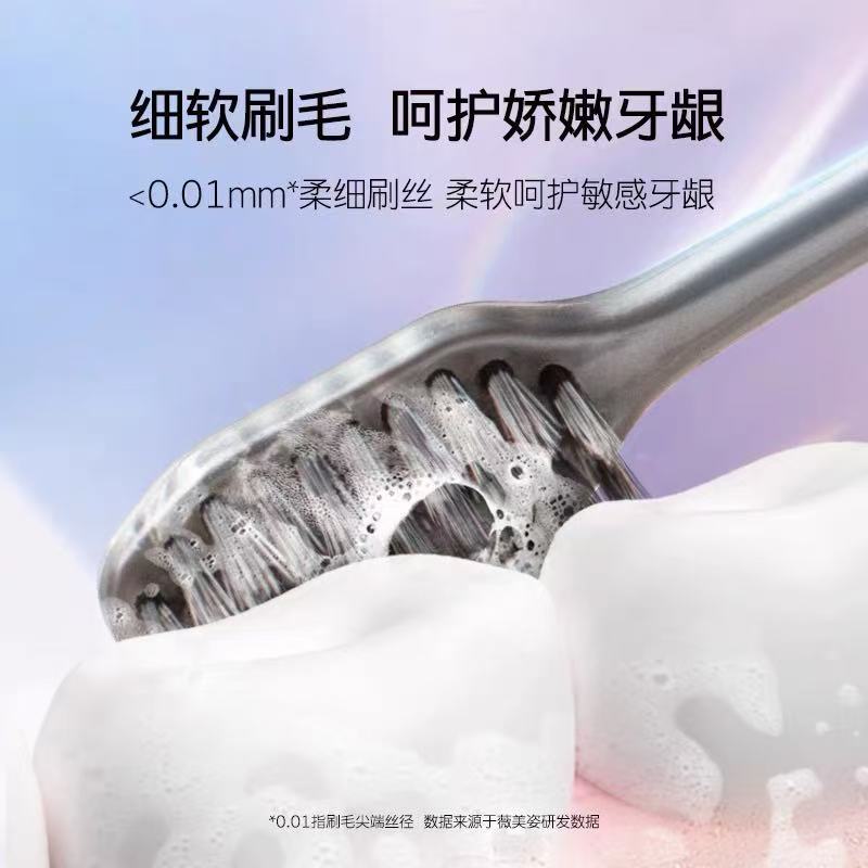 舒客炭丝能量牙刷 2支装高清大图