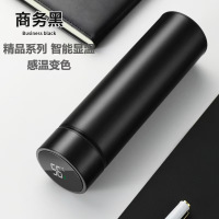 智能测温数显保温杯304不锈钢车载水杯温度显示商务杯礼品杯500ml