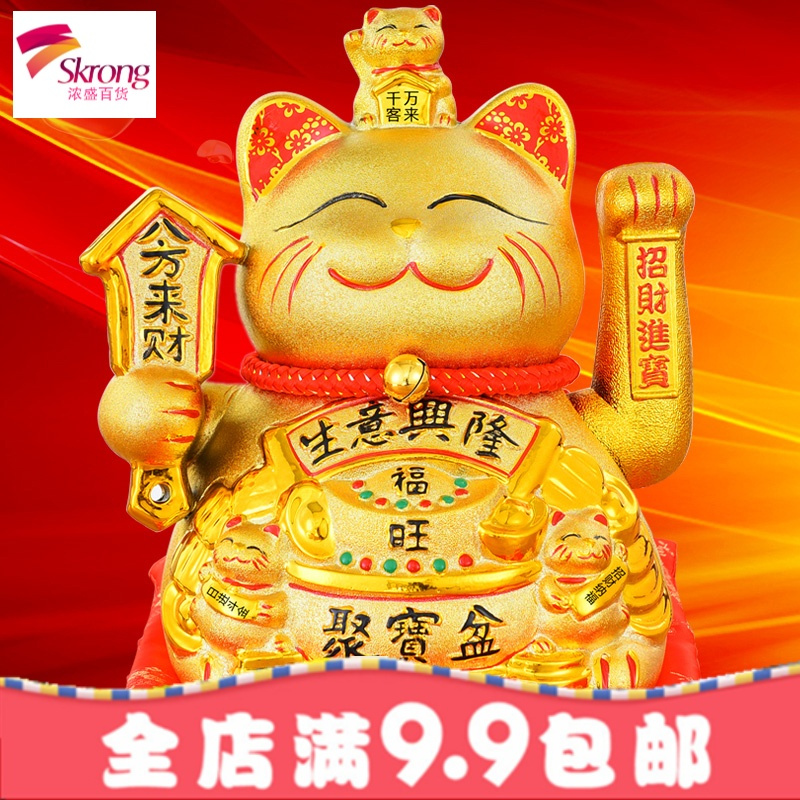 金色摇手招财猫开业摆件大号陶瓷财猫店铺二维码收银台礼品
