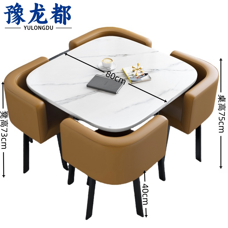 豫龙都 休闲桌椅皮面套