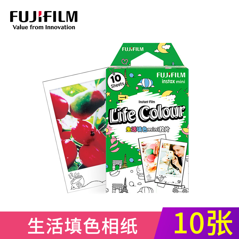 富士(FUJIFILM)INSTAX 拍立得相纸 mini花边胶片 生活填色(10张)