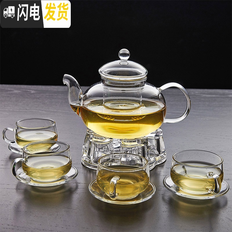 三维工匠耐热过滤玻璃茶具花茶具套装整套透明水果泡茶壶煮茶器茶壶家用 壶1+心底1+100杯4个+碟子4个