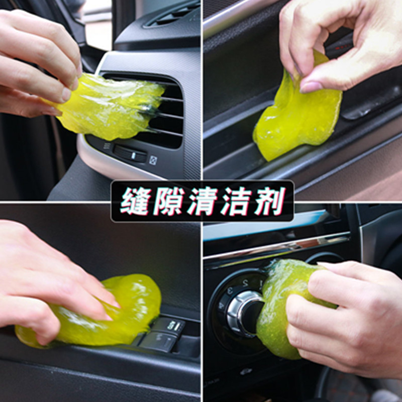 键盘清洁泥 汽车用品清洁软胶车内除尘内饰缝隙万能键盘清洁泥粘灰高清大图