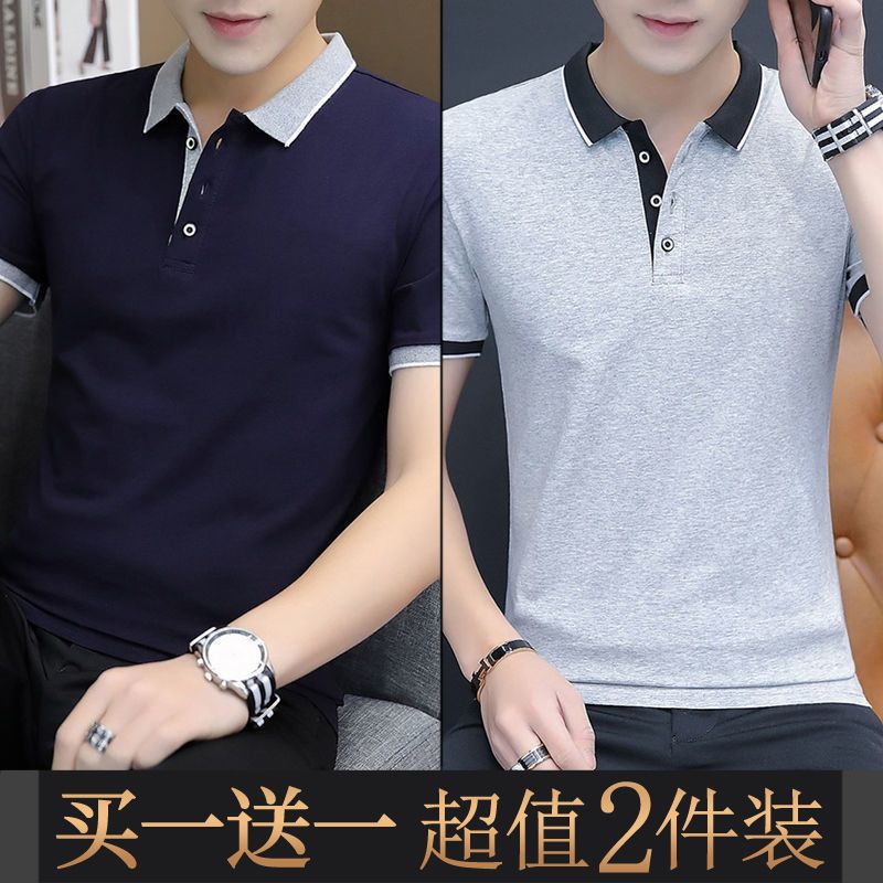 吉吉拉 Jijila 男士polo衫男士短袖t恤夏季翻领上衣服青年体桖丅夏天男装有领带领polo衫潮 价格图片品牌报价 苏宁易购吉吉拉服饰鞋帽旗舰店