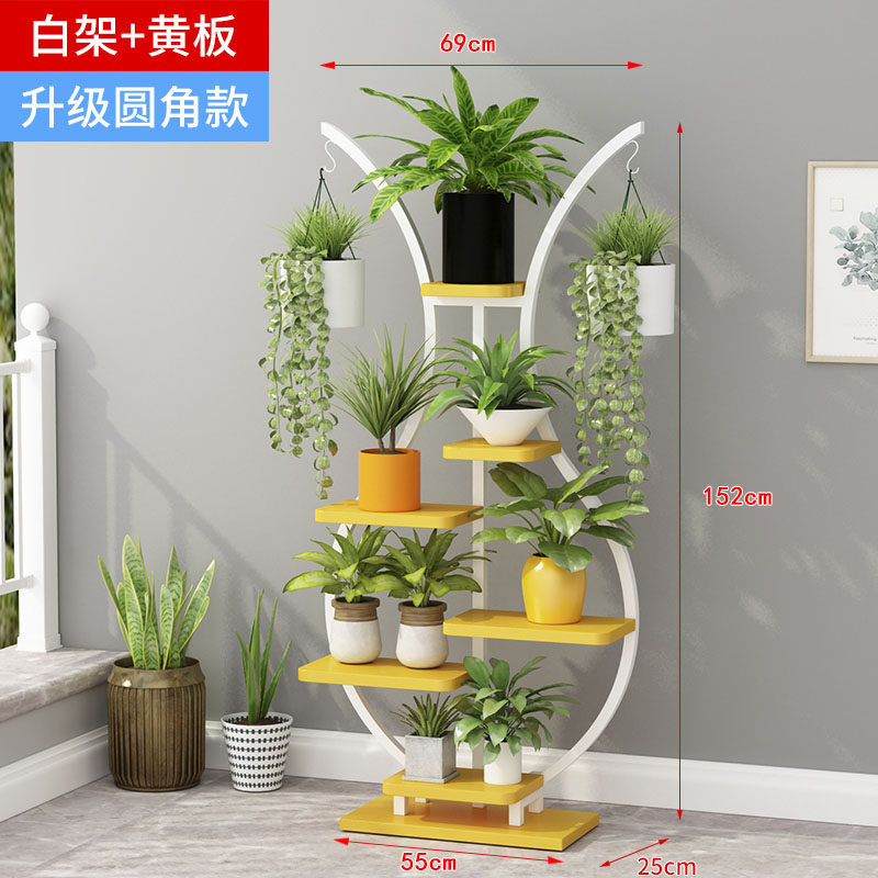 绿萝花架置物架阳台花架子落地式多层现代简约客厅室内多肉花盆架 升级圆角款柠檬黄色板白色架