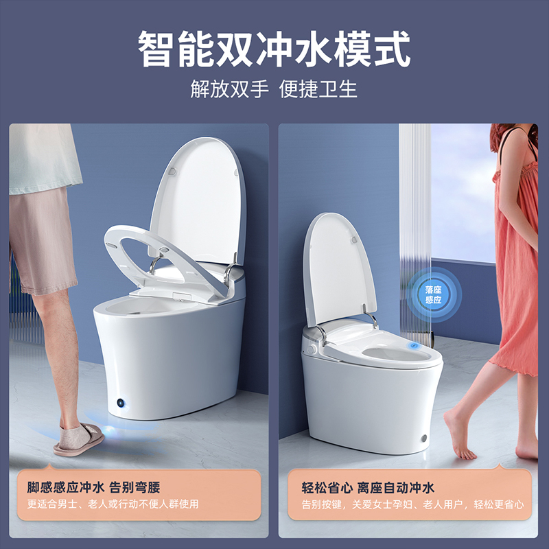 东鹏卫浴(DONGPENG)智能马桶一体机全自动烘干妇洗智能坐便器 智能马桶连体马桶