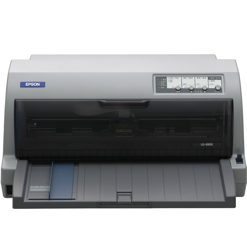 爱普生(EPSON)LQ-690K票据针式打印机