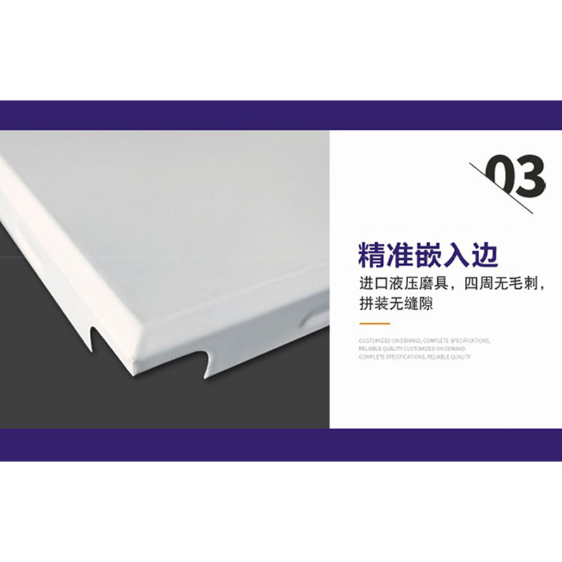 久牛星 铝扣板办公室集成吊顶铝天花 60x60平板/哑白喷涂/1.2mm 10块
