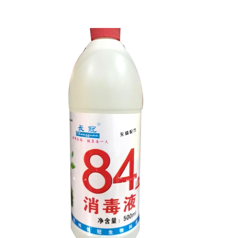 长冠84消毒液杀菌漂白水去污发霉 500ml 单瓶装(仅供烟台)