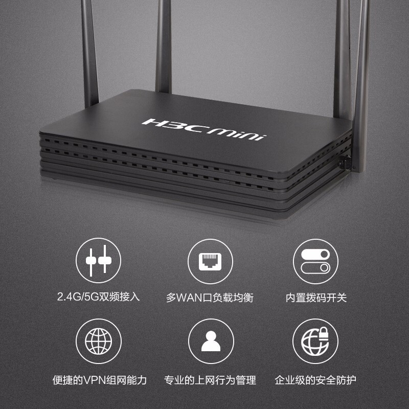 新华三(H3C) MR-1200W无线商用家用路由器 双频千兆企业级 单位:台