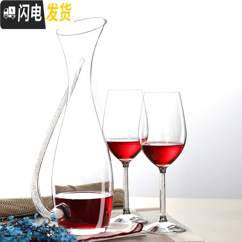 三维工匠水晶红酒杯高脚杯 家用创意2个玻璃葡萄酒杯大醒酒器杯架酒具套装 3502支(家用简装)