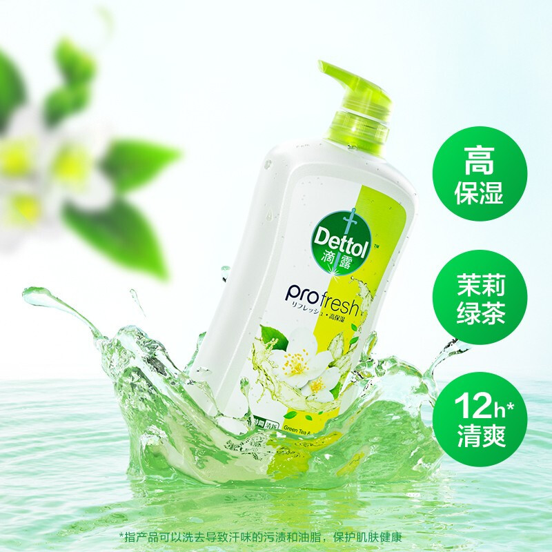 滴露(Dettol)清爽保湿沐浴露茉莉与绿茶清香950g