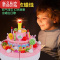 真智力儿童过家家生日蛋糕玩具宝宝仿真厨房 水果切切乐小女孩生日礼物 粉色80件套蛋糕[带灯光蜡烛]仿真食物