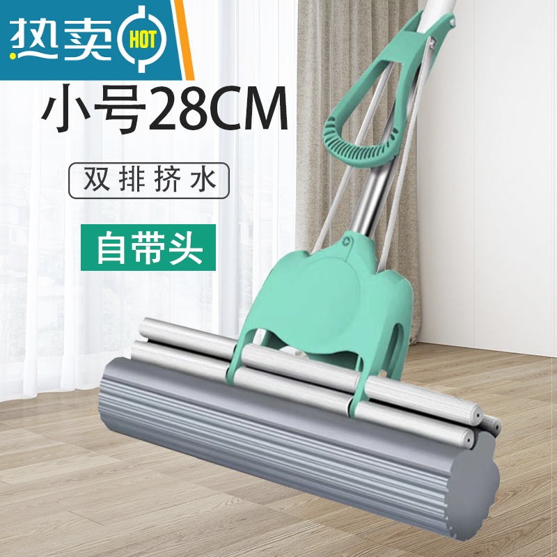 XIANCAI2021新款海绵吸水拖把大号家用器胶棉式挤水泡沫卫大卫款家 常规螺丝款/小号双排共1头