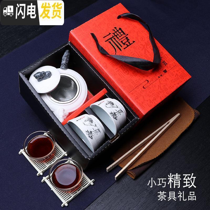 三维工匠精品陶瓷茶具礼品定制ogo礼盒简约茶壶茶杯家用配件红礼盒印字 3头[荷韵]白雪一壶两杯礼盒