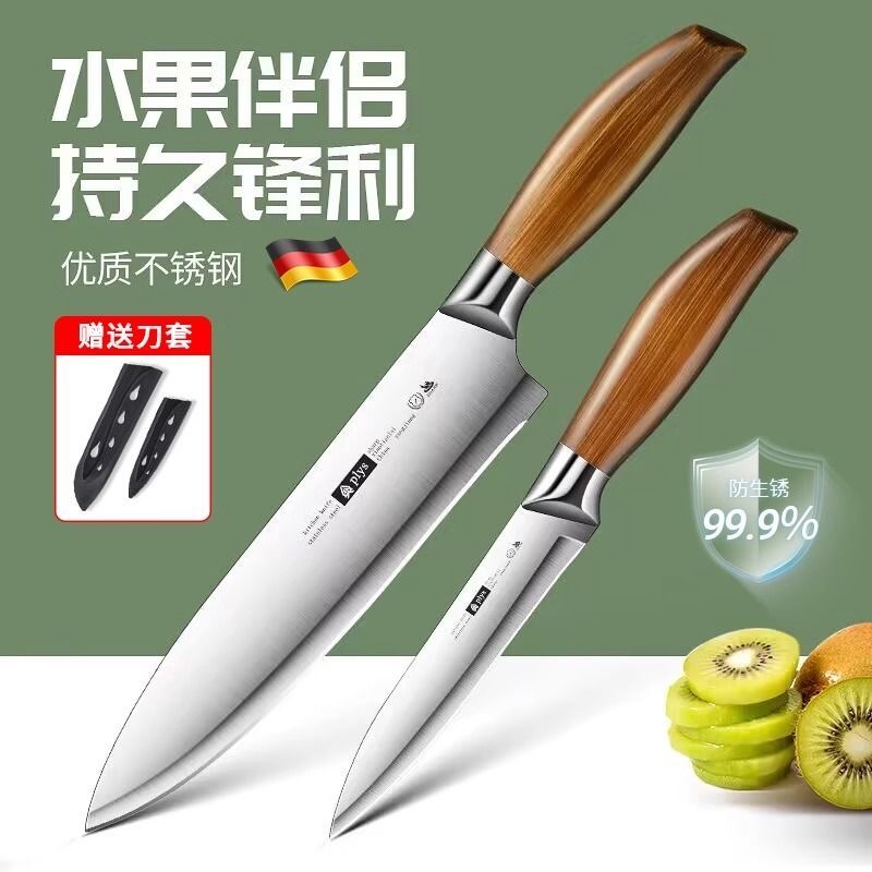 全钢刀具厨房套装组合阳江菜刀菜板二合一家用切片刀砍骨刀具7163高清大图