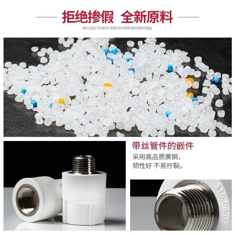 联塑ppr水管配件20 25双联座内丝弯头三通4分6分热熔管内螺纹弯头 20*1/2(4分)双联弯头