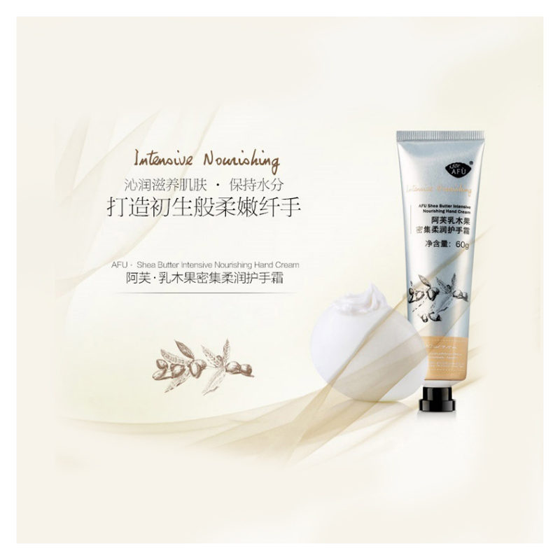 阿芙(AFU) 乳木果密集柔润 60g 护手霜(计价单位:支)