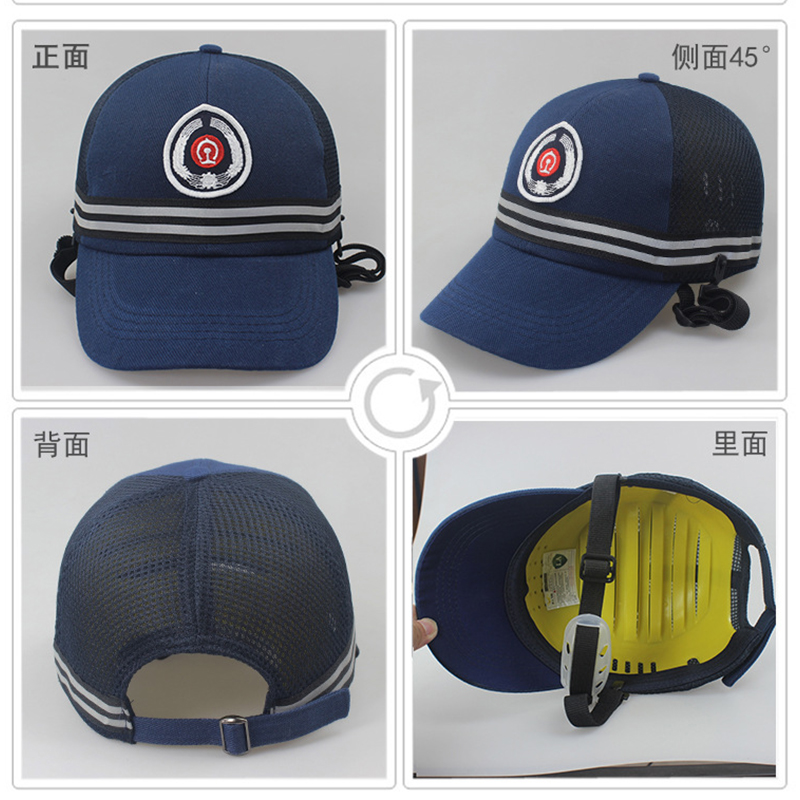 衡欢(HENGHUAN)轻便可调节安全帽 藏青色夏季款 RZ-MZ02/个（多色可选）高清大图