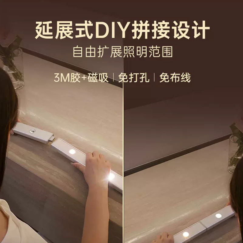 [飞利浦1140l]ed充电感应橱柜灯厨房山丘磁吸波纹猫眼灯条无线灯带自粘
