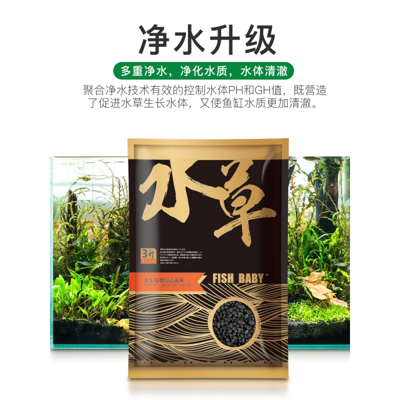 水泥套餐ada鱼缸造景底砂尼特利缸不浑水土陶粒虾免洗高清大图
