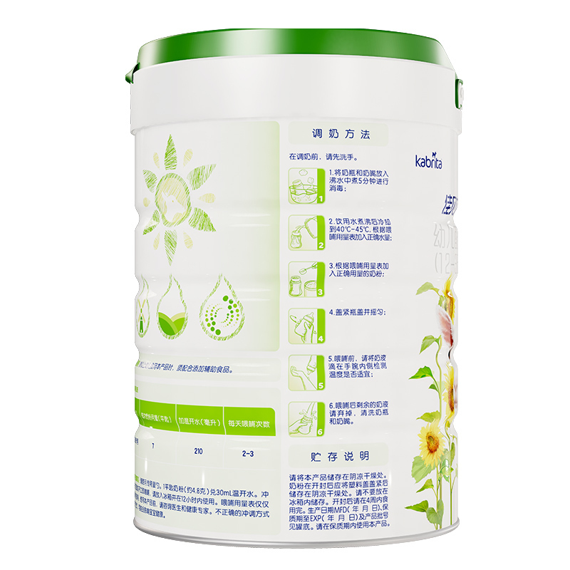 佳贝艾特晶绽3段幼儿配方羊奶粉800g*1罐 有机配方