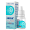 海氏海诺 20ml/瓶医用耳道清洗液液滴瓶清洗软化耳耵耳垢堵塞温和清洁耳道清洗液