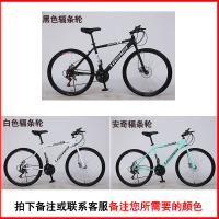雷赛斯山地自行车2426寸212427速成人减震双碟刹一体轮越野变速赛车男女学生单车 新款21速高配辐条轮-拍下备注所需颜色或告知客服