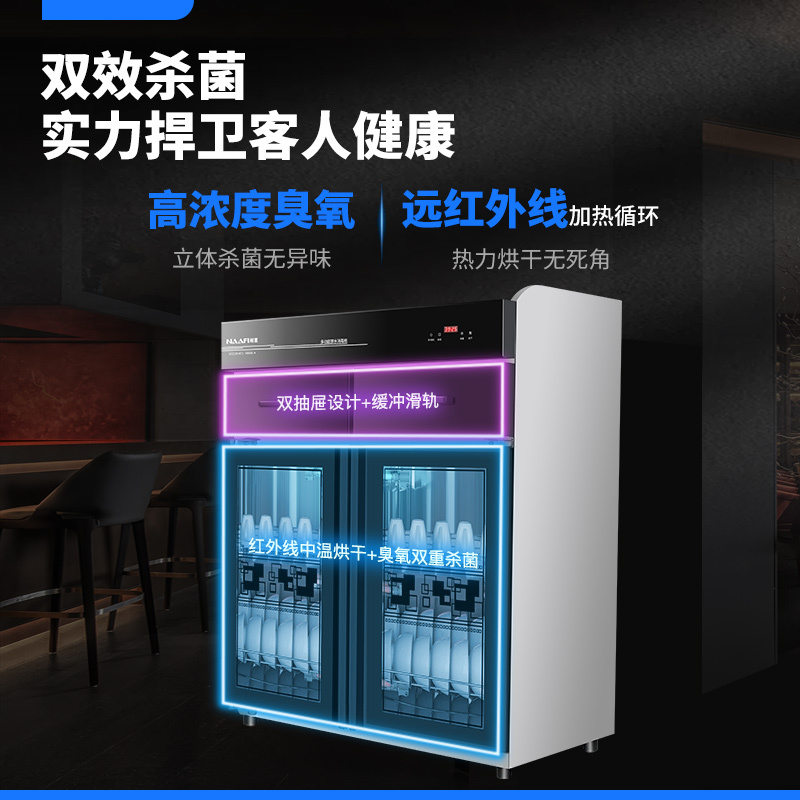 耐惠茶水消毒柜商用不锈钢大理石调料台带抽屉配餐消毒碗柜
