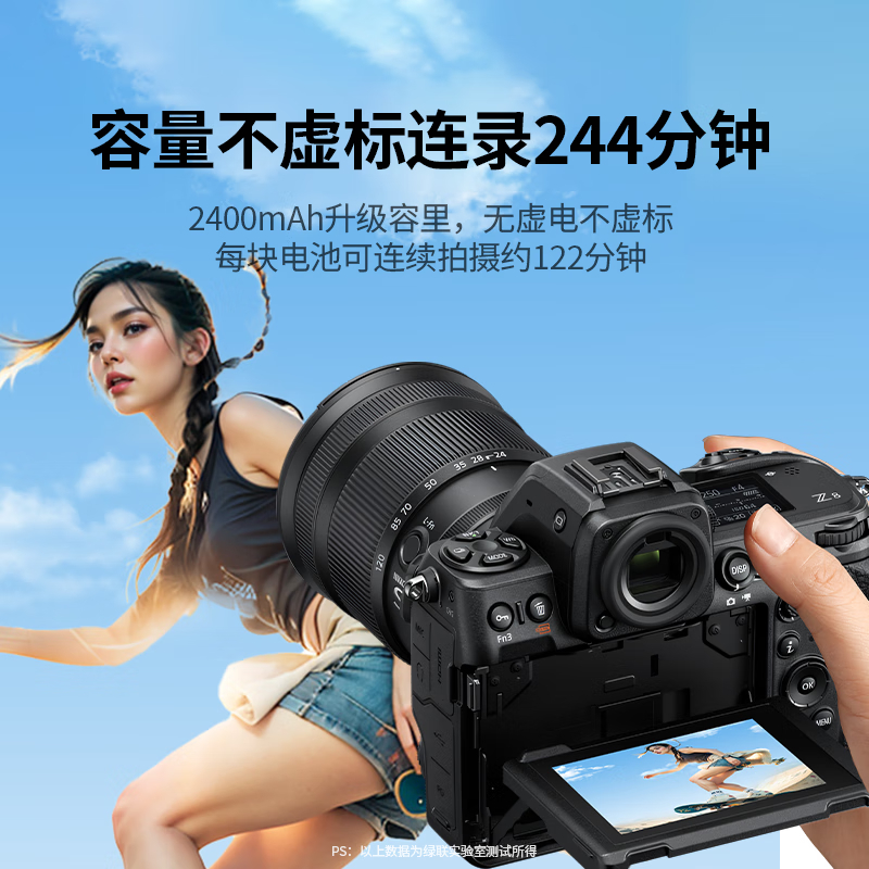 绿联(UGREEN)EN-EL15C尼康相机电池适用Z5/z62/z63/ZF/Z8/Z6ii/Z7ii/Nikon高清大图