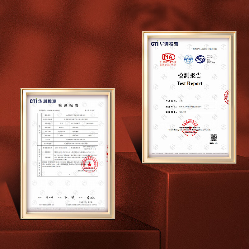 “粮大亨 [ 山西黄小米礼盒 ] (米中贵族)”高清大图